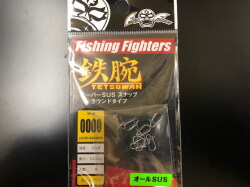 ピックアップ（Pick up） ツムジ110F 110mm/23g（ノンラトル