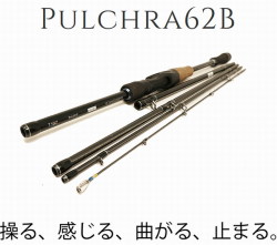 トランスセンデンス（TRANSCENDENCE） イータクワトロ65B 22【シーバス