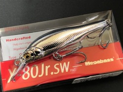 ジップベイツ ザブラバイブ 90-35G（ZBL VIB90-35G） 【シーバス