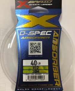 Dスペック　アブソーバー