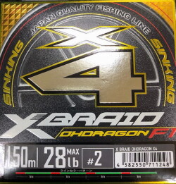XBRAID ｵｰﾄﾞﾗｺﾞﾝX4　150ｍ　2号