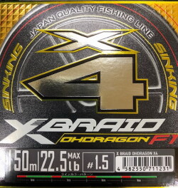 XBRAID ｵｰﾄﾞﾗｺﾞﾝX4　150ｍ　1.5号