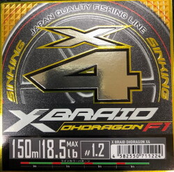 XBRAID ｵｰﾄﾞﾗｺﾞﾝX4　150ｍ　1.2号