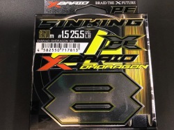 よつあみ　オードラゴン　シンキング