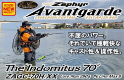 エバーグリーン ゼファー マイティスラッガー98EX (ZAGS-98M/MH-EX
