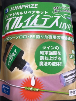 ジャンプライズ（JUMPRIZE）