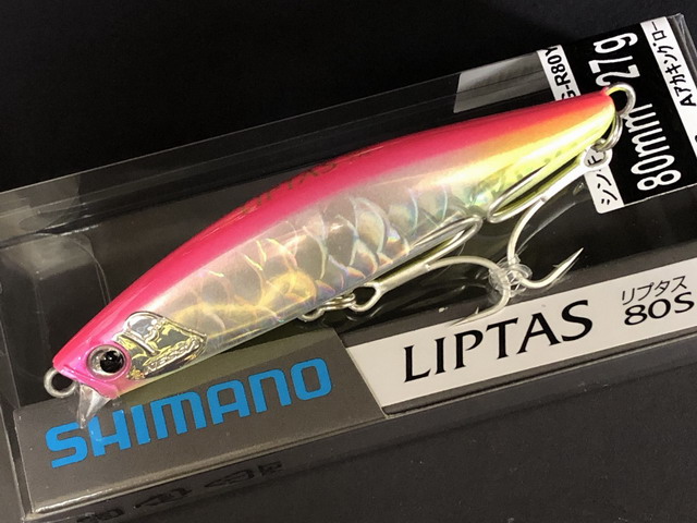 リプタス80S
