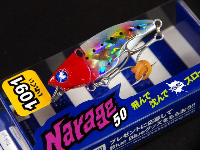 ブルーブルーBlueBlueナレージ50セット Blue Blue Narage ナレージ 50 | Fishing Tackle BLUE MARLIN