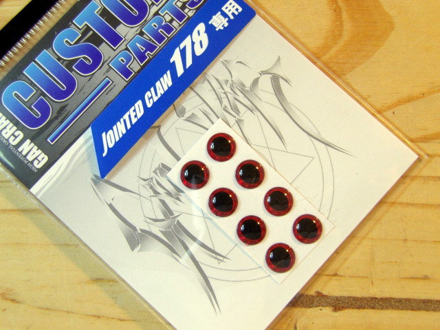 m1471【新品】ルアー ik1/2ozウイングドラゴン18個セット ガンクラフト Jointed Claw 178 用スペアアイセット 【シーバス