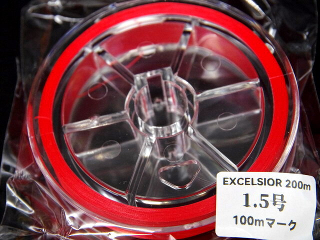 ガウディス エクセルシオール イグニス 1.5号 200m (EXCELSIOR IGNIS