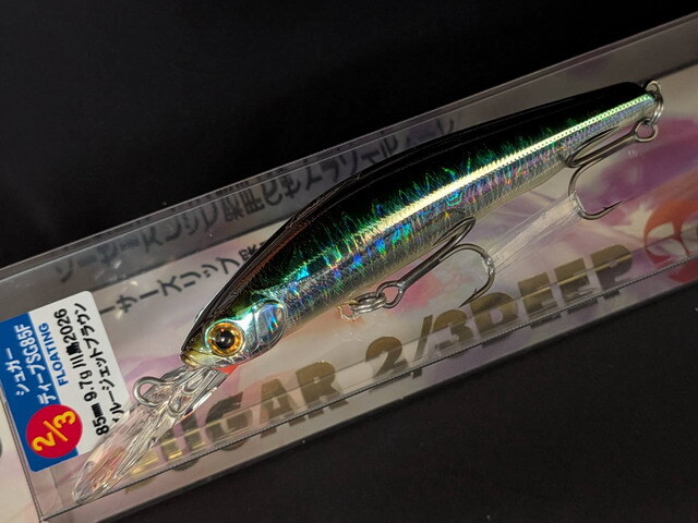 バスディ シュガーディープ2/3 SG85F 85mm/9.7g (BASSDAY SUGAR2/3DEEP