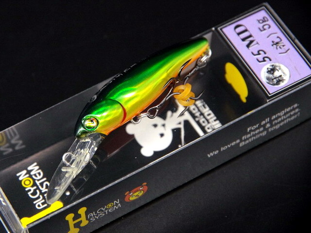 ハルシオンシステム 月虫55MD<沈> 【シーバスルアー専門店 キング