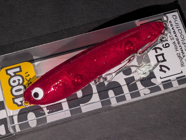 ゴーフィッシュ（Go-Phish） クロナッツ67GP 67mm/6.5g 1091
