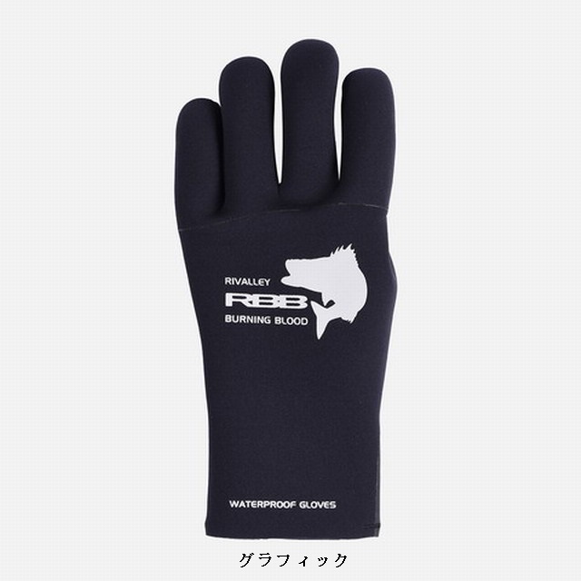 RBB ウォータープルーフグローブCR（7790）【シーバスルアー専門店