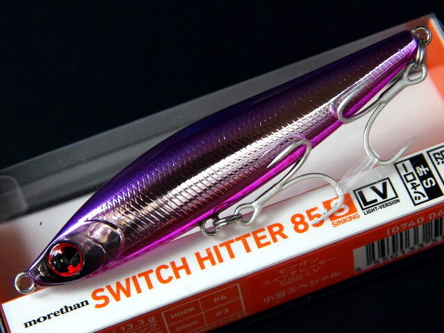 ダイワ モアザン スイッチヒッター85S-LV（MORETHAN SWITCH HITTER 85S