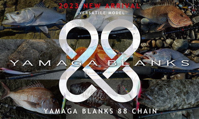 YAMAGA Blanks 88 CHAIN【シーバスルアー専門店 キングフィッシャー】