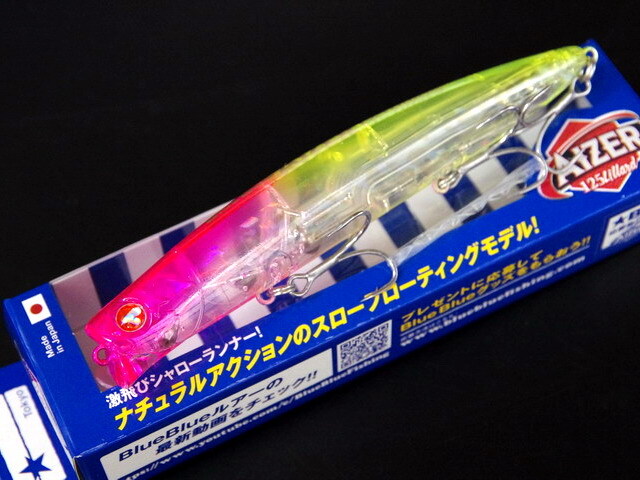ブルーブルー アイザー125リラード 125mm/24g 【シーバスルアー専門店