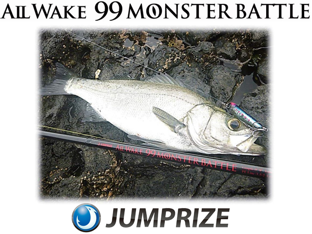 ジャンプライズ ALL WAKE 99 MONSTER BATTLE 【シーバスルアー専門店 