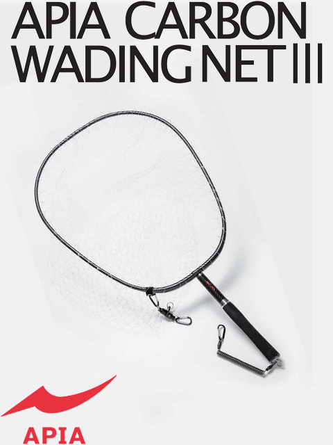 アピア カーボンウェーディングネットIII (APIA CARBON WADING NET III  