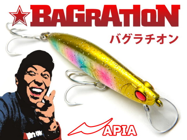アピア BAGRATION（バグラチオン） 【シーバスルアー専門店