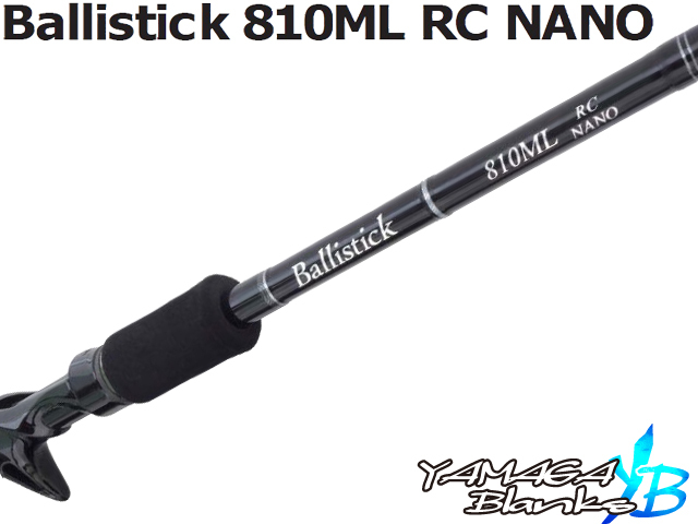 ヤマガブランクス バリスティック 810ML リバーカスタム ナノ 