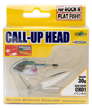 ECOGEAR CALL-UP HEAD 30g（エコギア コールアップヘッド 30g