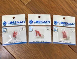 コアマン こだわりアシストフック 【シーバスルアー専門店 キング