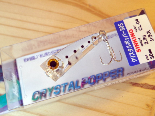 バスデイ クリスタルポッパー 30S 【シーバスルアー専門店 キング