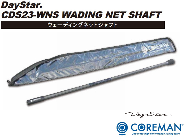 コアマン COREMAN ウェーディングネットシャフト 【シーバスルアー専門 