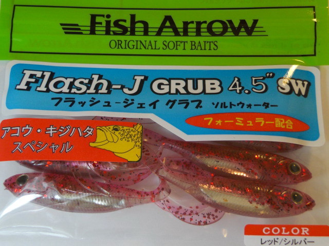 Fish Arrow(フィッシュアロー) フラッシュ ジェイ グラブ 4.5