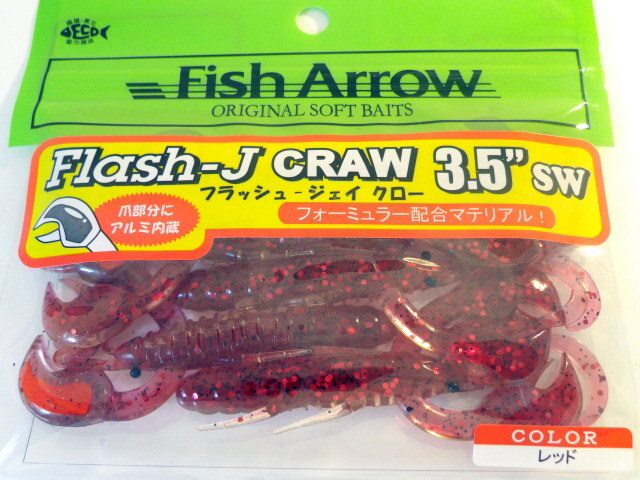 Fish Arrow(フィッシュアロー) Flash-J CRAW 3.5
