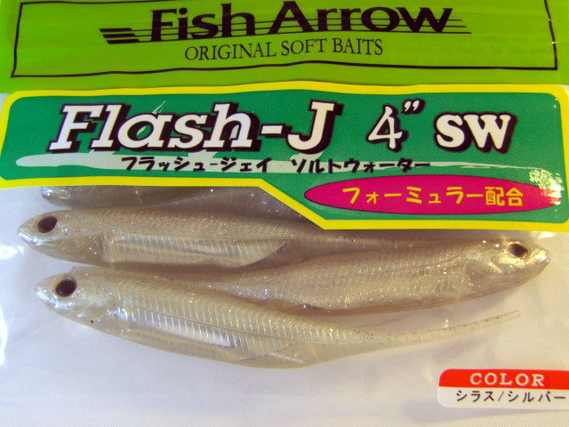 Fish Arrow(フィッシュアロー) Flash-J SW 4