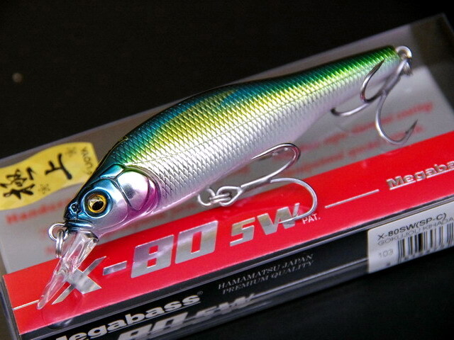 メガバス POPMAX『BASILISK』（SP-C）限定生産 波うつ 2013年巳
