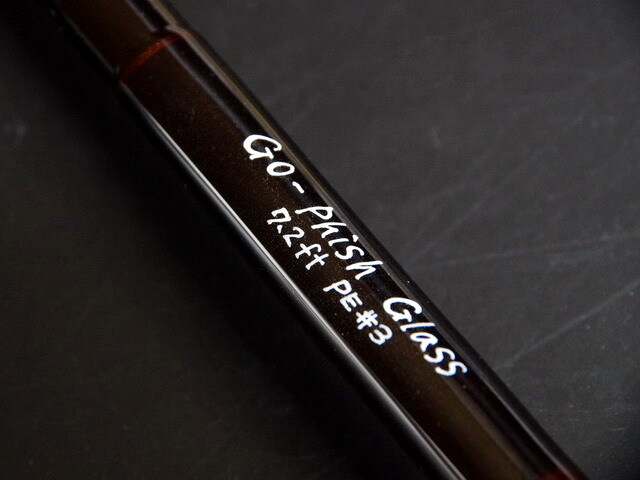ゴーフィッシュ（Go-Phish） Glass 7.2ft bait【シーバスルアー専門店