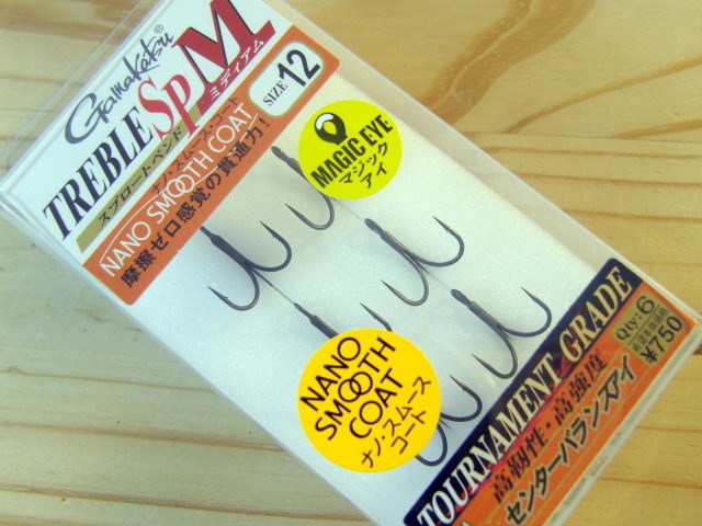 がまかつ トレブルSP-M（ハイパーシールド）size12～size7