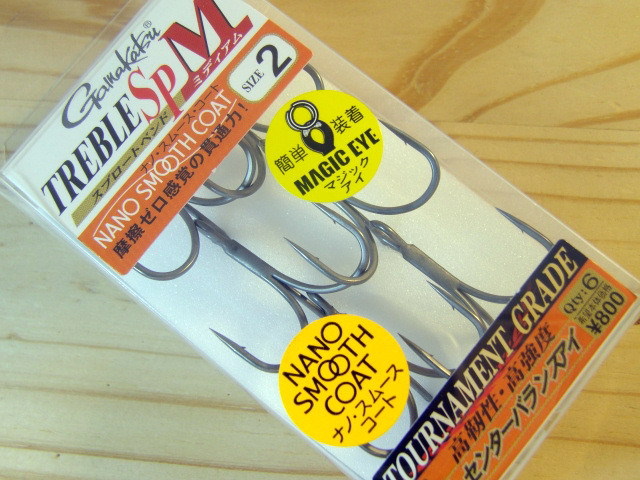 がまかつ トレブルSP-M（ナノスムースコート）size6～size2 【シーバス