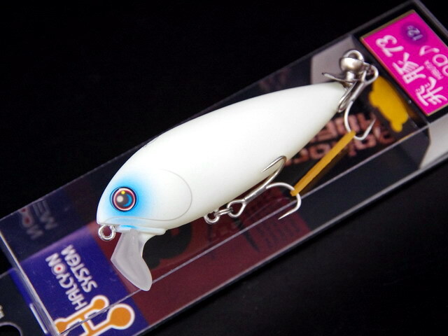 ハルシオンシステム 飛豚 73 Prop♪ 【シーバスルアー専門店