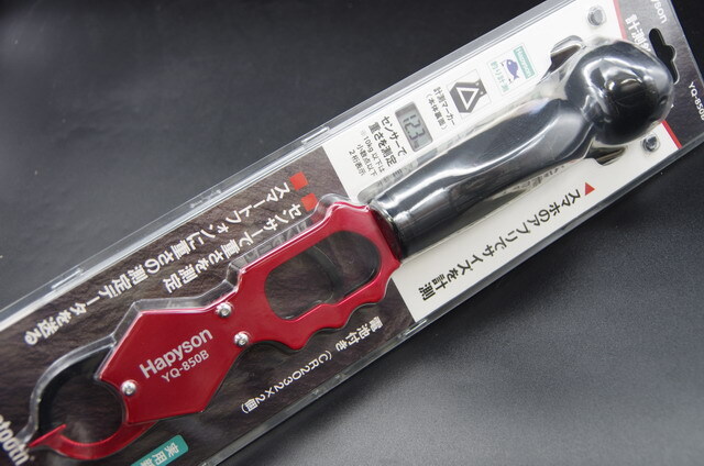 ハピソン 計測釣りはかり (YQ-850B) 【シーバスルアー専門店