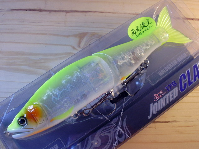 ガンクラフト ジョインテッドクロー178 Type-F 【シーバスルアー専門店  