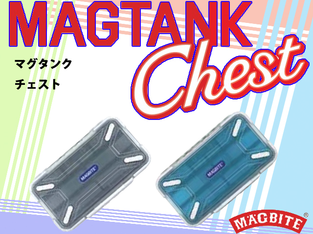 マグバイト マグタンク チェスト XLサイズ(MAGBITE MAGTANK
