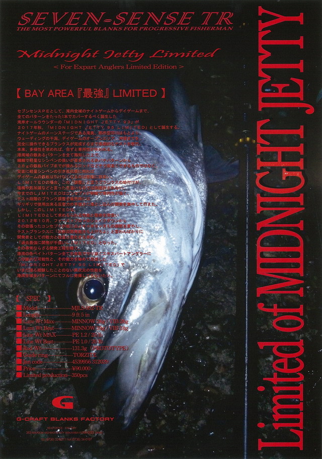 MARS♡SugarGloss♡激レア！BIGリボン上下set 愛し 