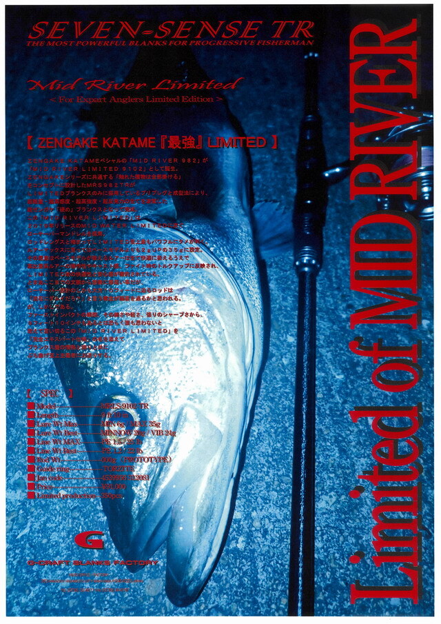 中古 達し S(美品)】Mitra(ミトラ) CR-GW2933E1G9T4-W 