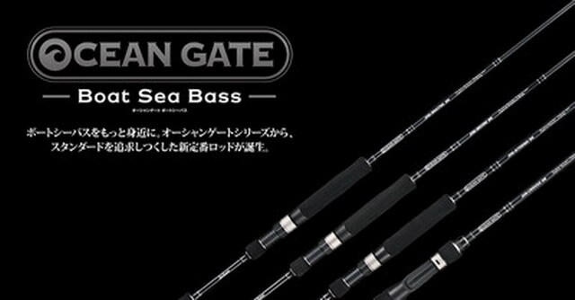 ジャクソン オーシャンゲート JOG-S702MH BS【シーバスルアー専門店 