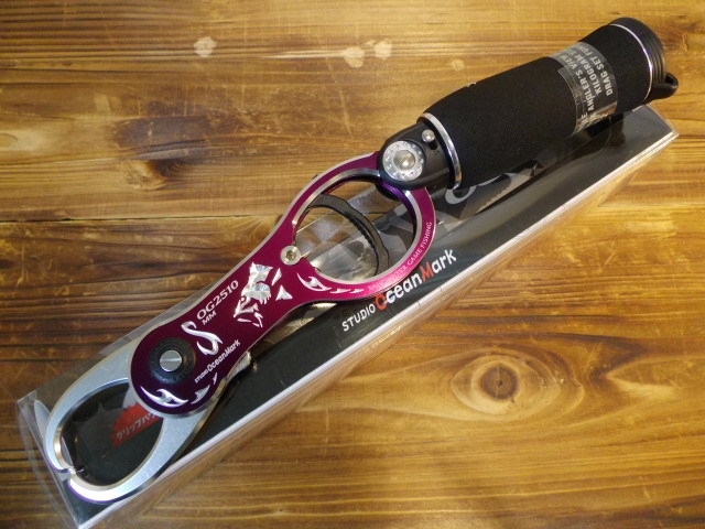 スタジオオーシャンマーク オーシャングリップ OG2510-Pu/S 一刀彫  