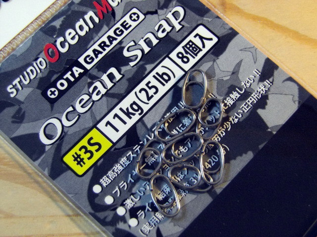 スタジオオーシャンマーク OGM OceanSnap（オーシャンスナップ