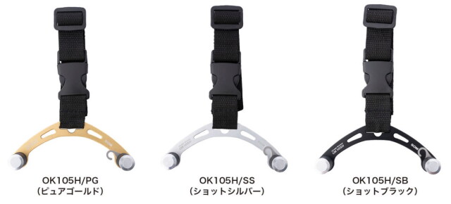 スタジオオーシャンマーク オーシャンノッターOK105H 【シーバスルアー