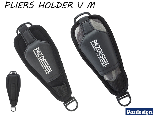 タイトル　ykp29★専用 パズデザイン PAC-302 プライヤーホルダーV [PAC-302」 【シーバス