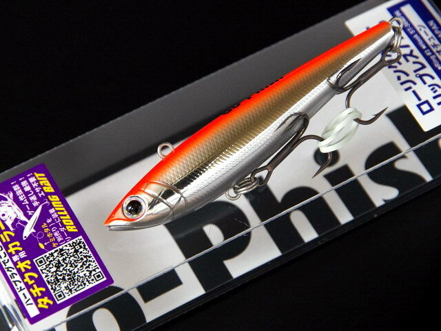 マルgo-fishルアー ゴーフィッシュ（Go-Phish） フィッシュGP 41mm/2g 【シーバス