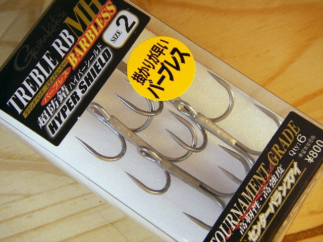 まとめ買い×4個セット】 がまかつ(Gamakatsu) トレブルフック バラ