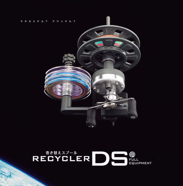 第一精工 リサイクラーDS フル装備 【シーバスルアー専門店 キング 